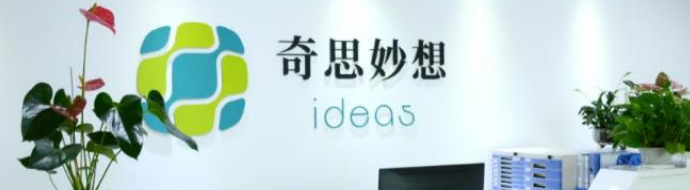 廣州網(wǎng)站建設(shè)