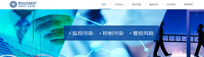 衛(wèi)利國際公司