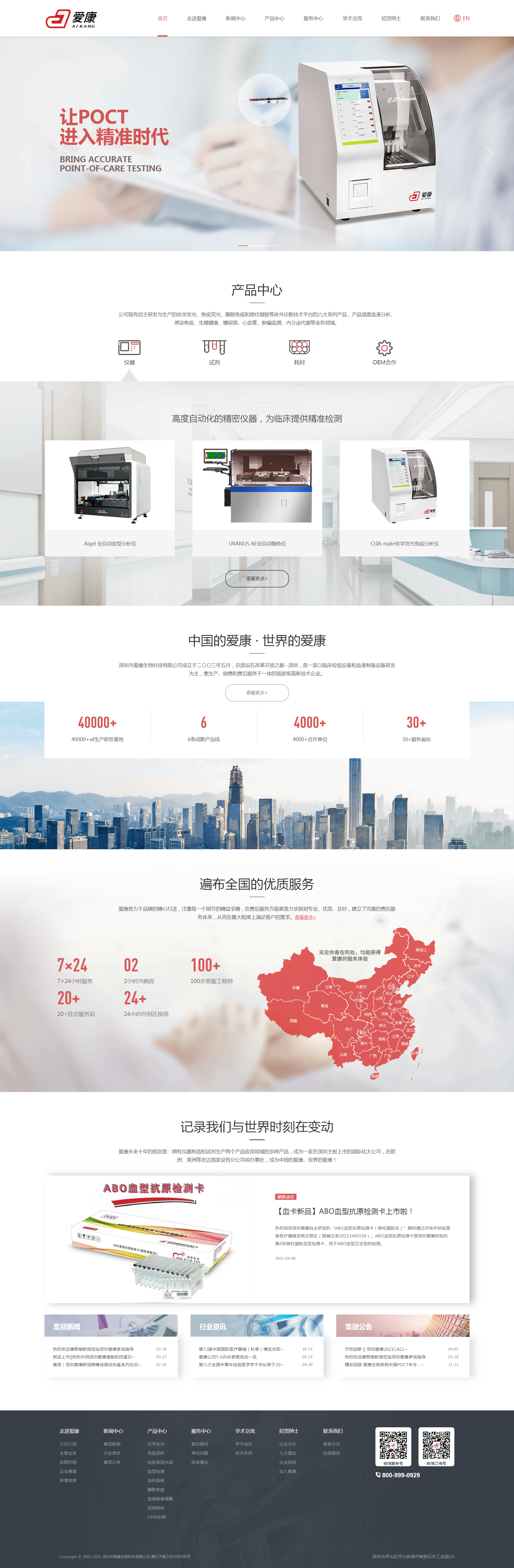 卓越邁創(chuàng)