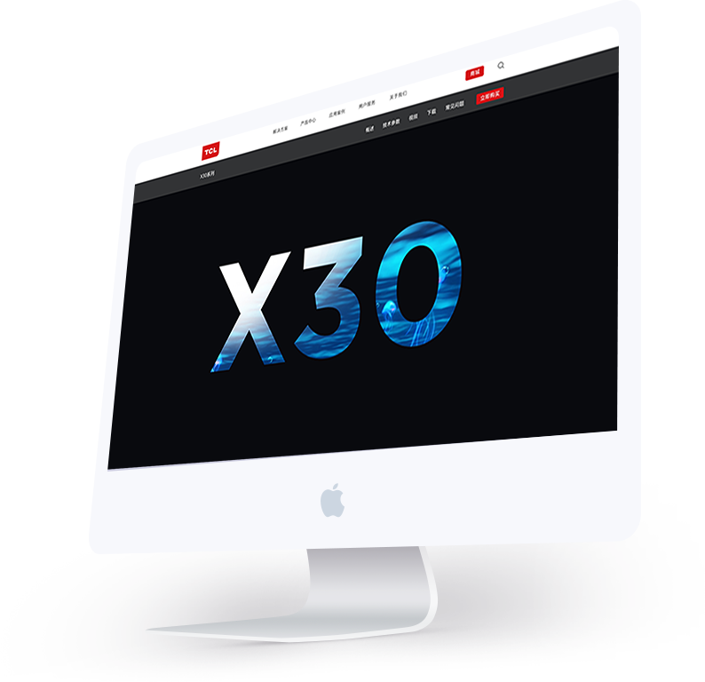 網站建設,廣州網站建設