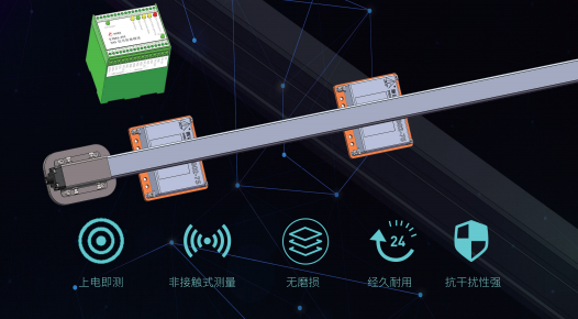 長量程磁致伸縮位移傳感器如何破解行車定位難題(圖1)